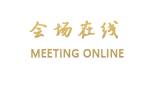 成都洛带平安客栈